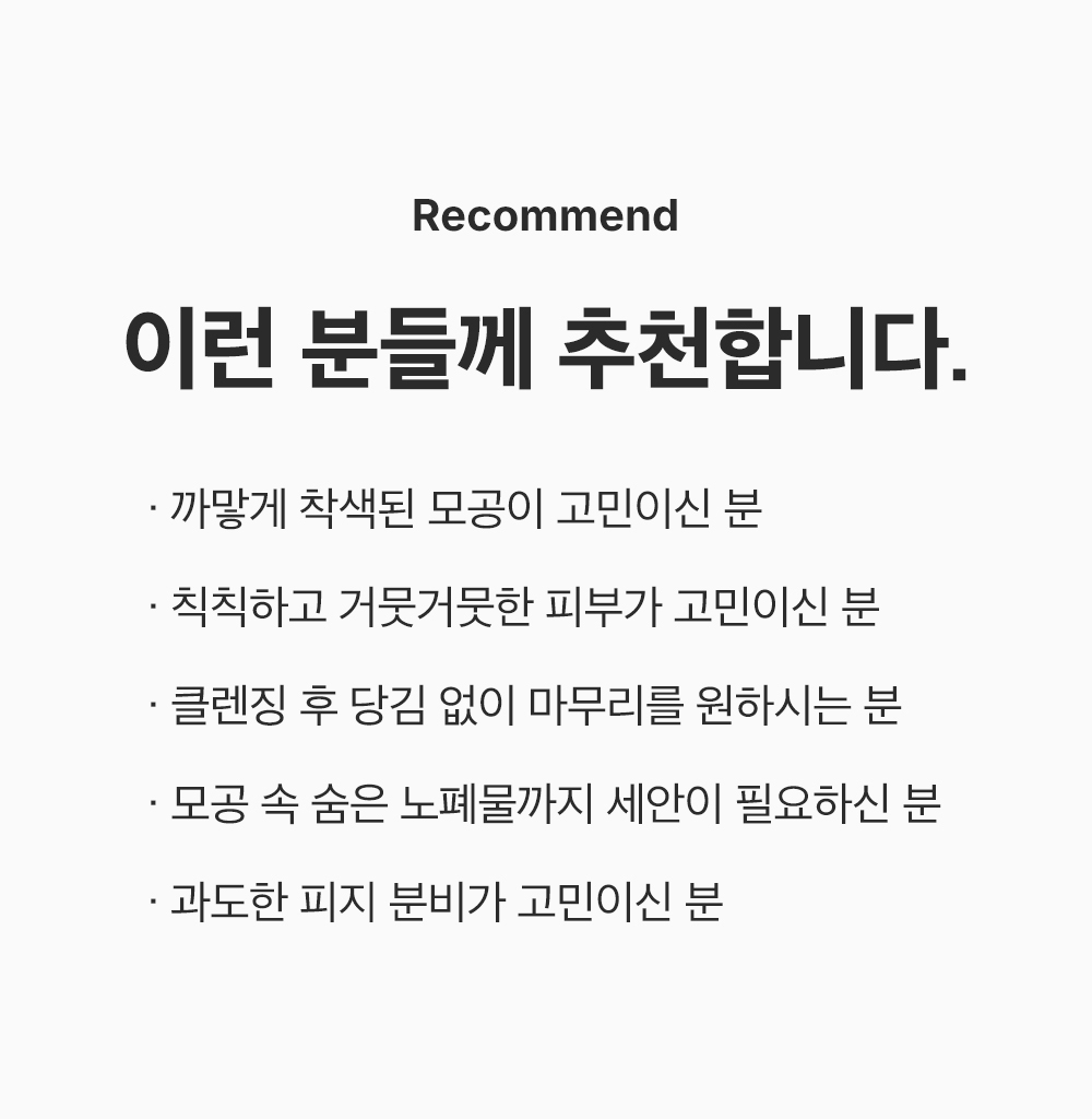 sungboon editor marine astaxanthin cleansing foam