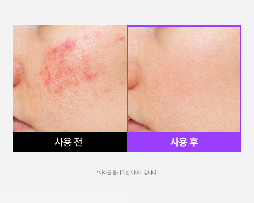 masque modelant raisin sauvage coréen