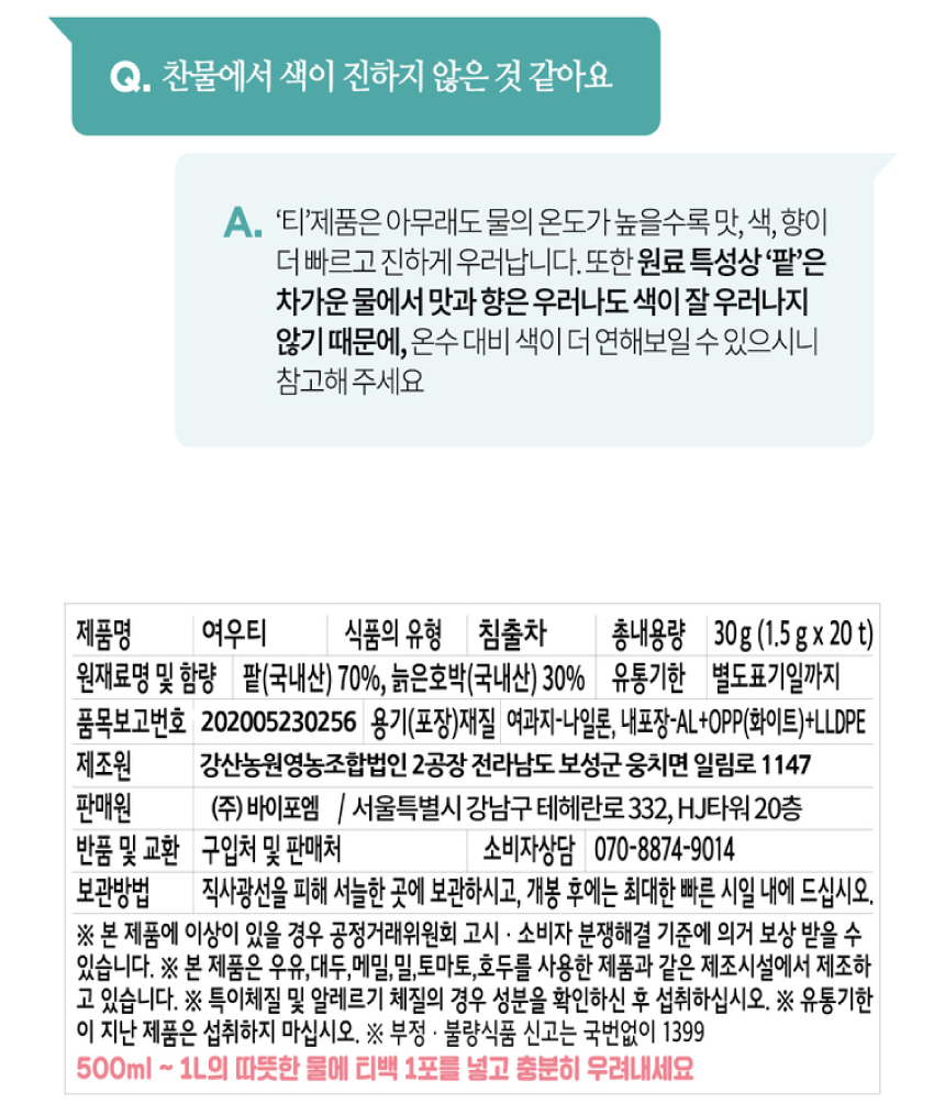 상품 상세 이미지입니다.