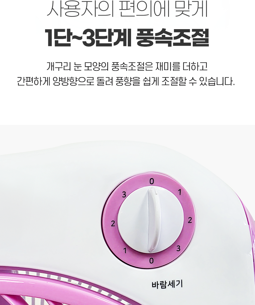UEF-B754_%EC%83%81%EC%84%B87.png