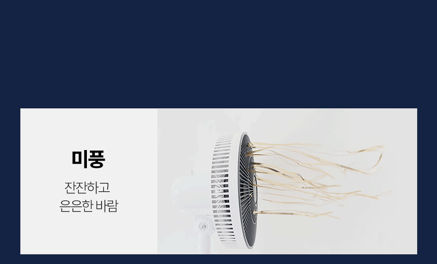 breeze_wind.gif