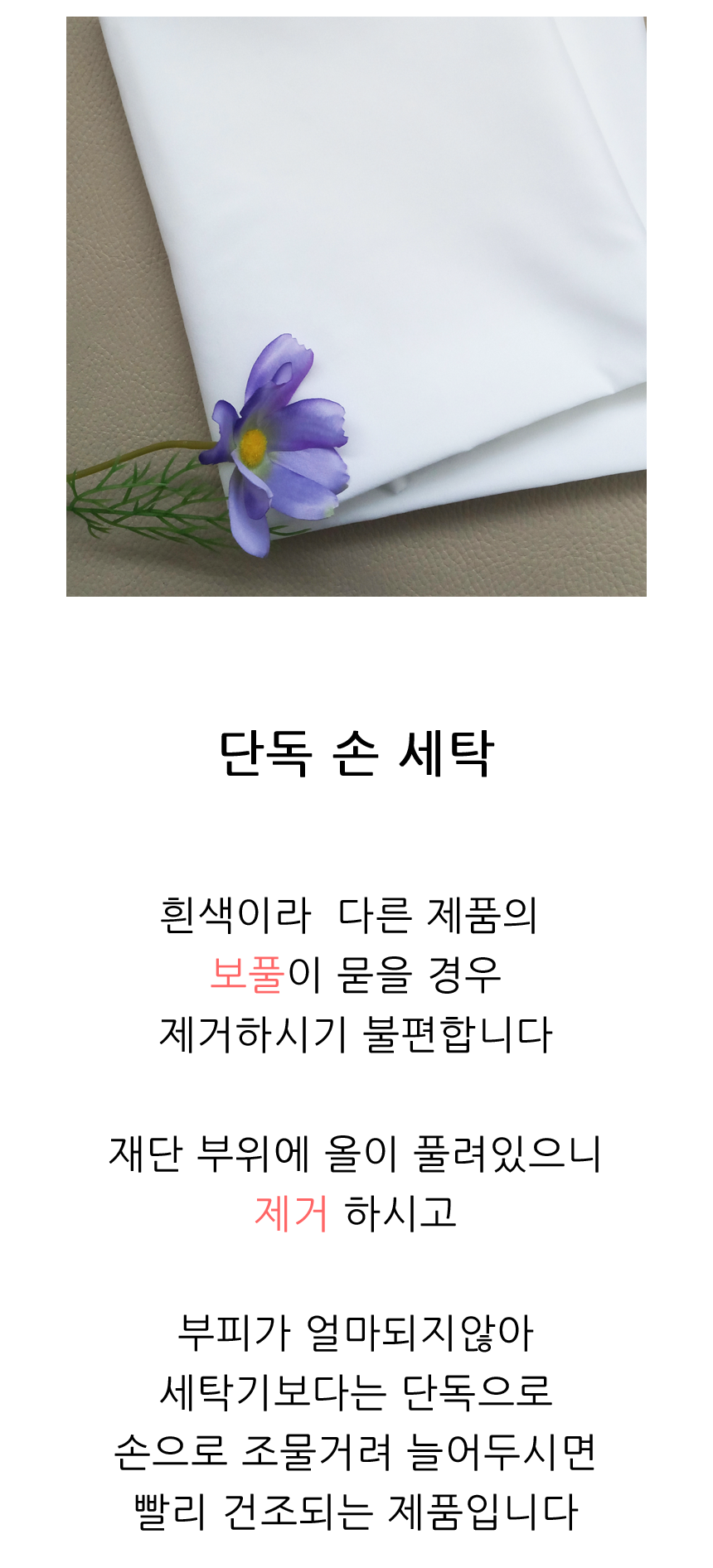 상품 상세 이미지입니다.