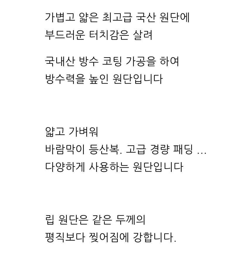 상품 상세 이미지입니다.