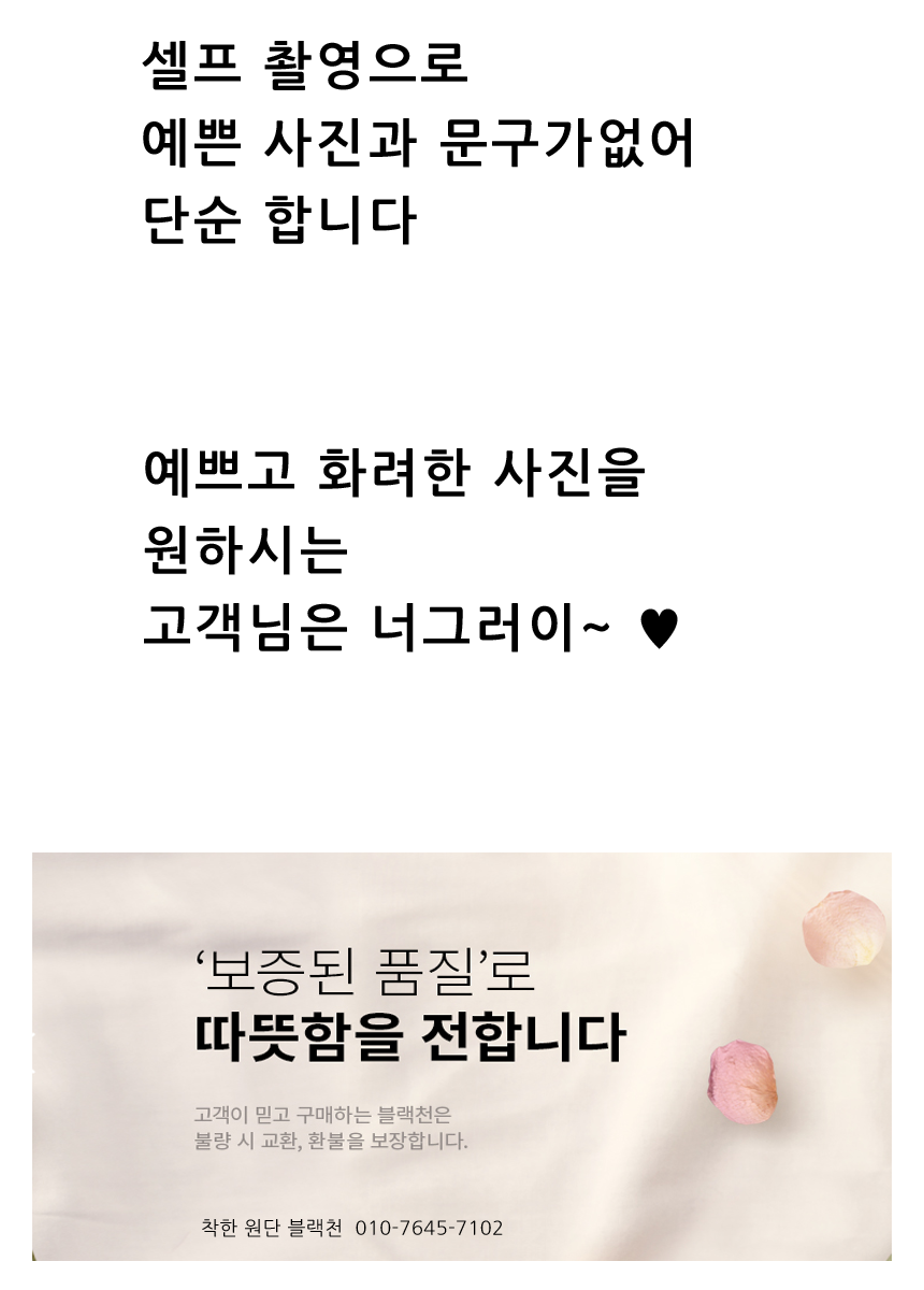 상품 상세 이미지입니다.