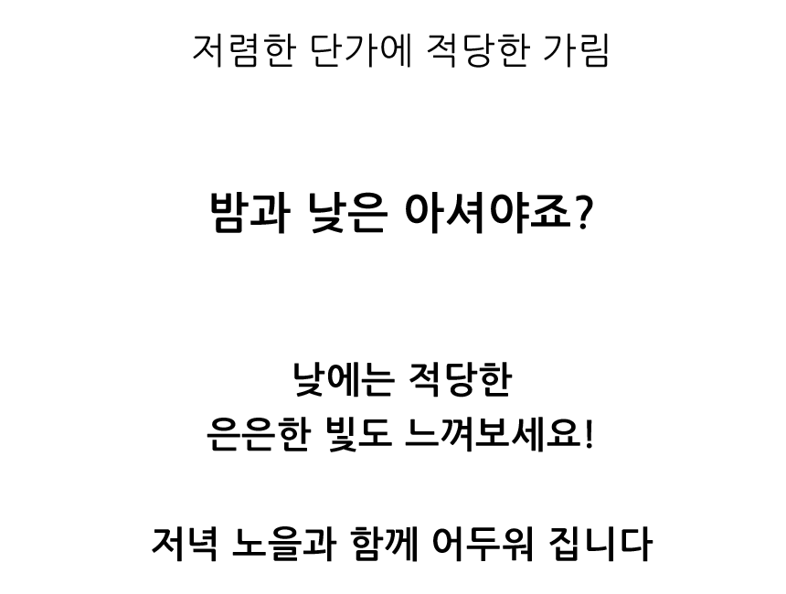 상품 상세 이미지입니다.