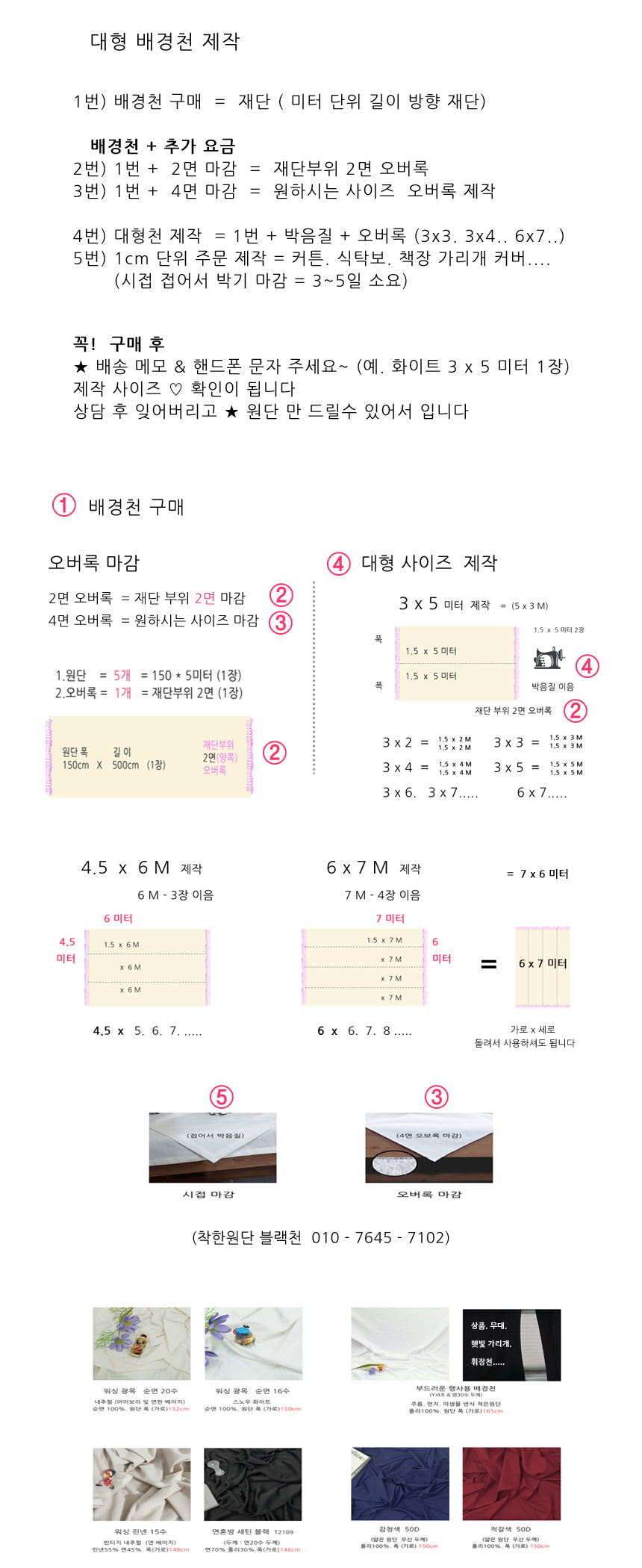 상품 상세 이미지입니다.