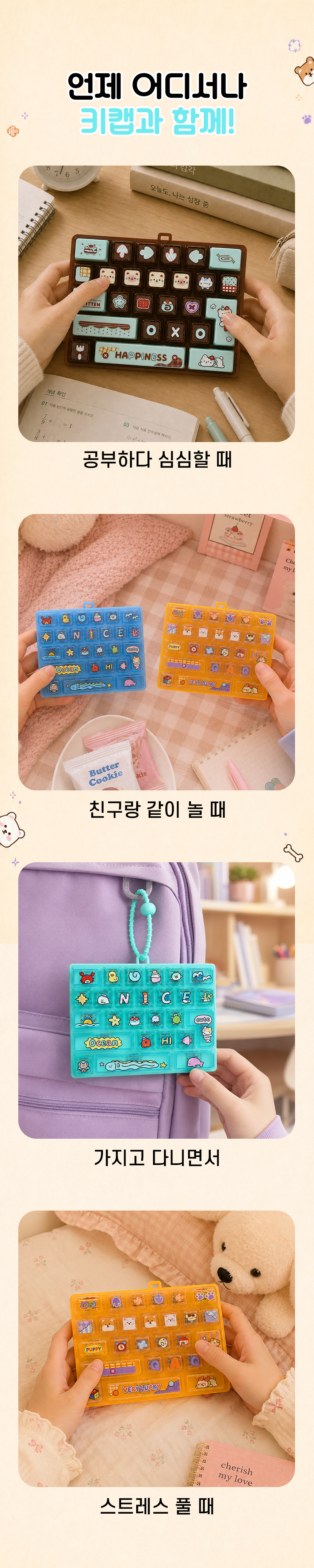 대왕 키보드 키캡 26구 클릭커 딸깍이 스트레스해소 키링 상세 이미지 6