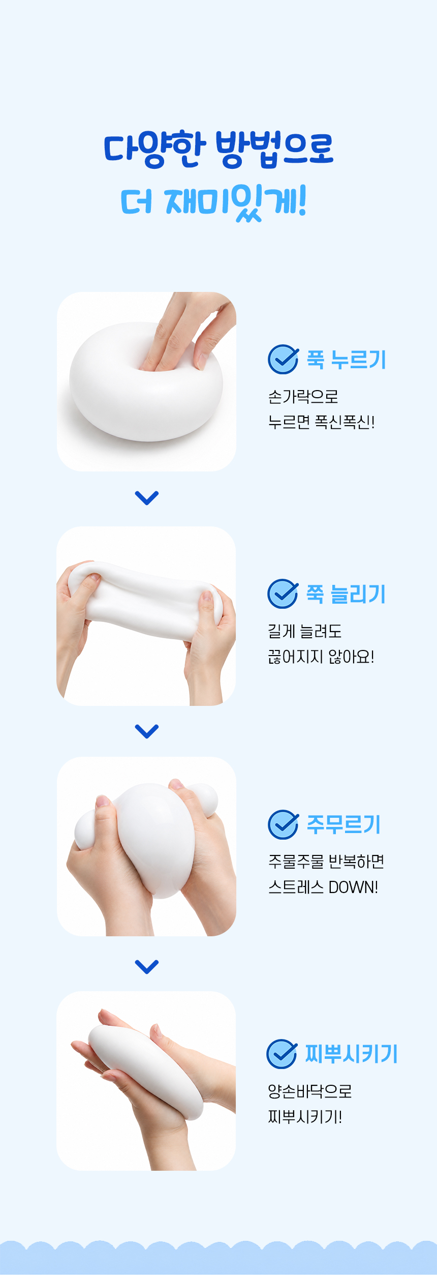 대왕 우유구름빵 말랑이 슬랑이 우유빵 대형 모찌 상세 이미지 3