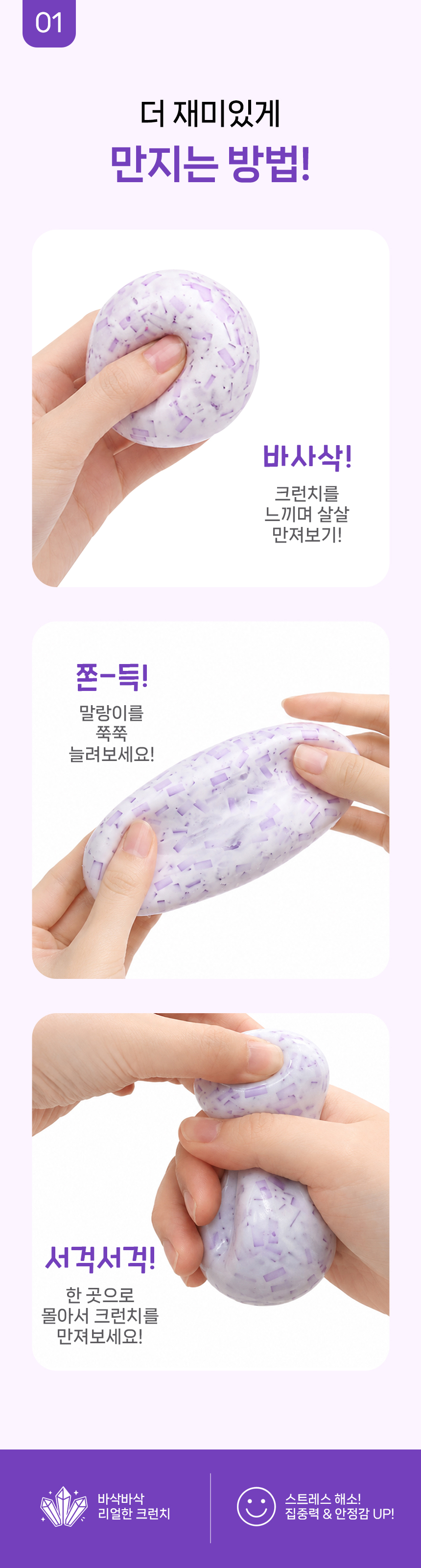 시리얼 크런치 말랑이 사각 바삭 슬랑이 스퀴시 상세 이미지 2