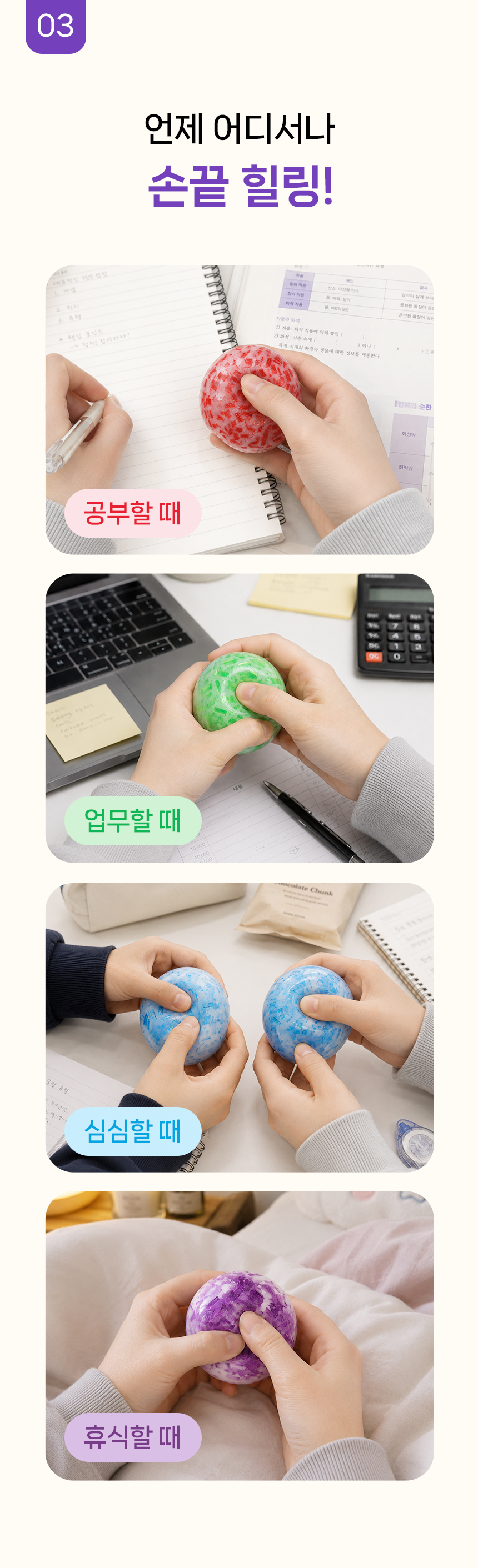 시리얼 크런치 말랑이 사각 바삭 슬랑이 스퀴시 상세 이미지 4