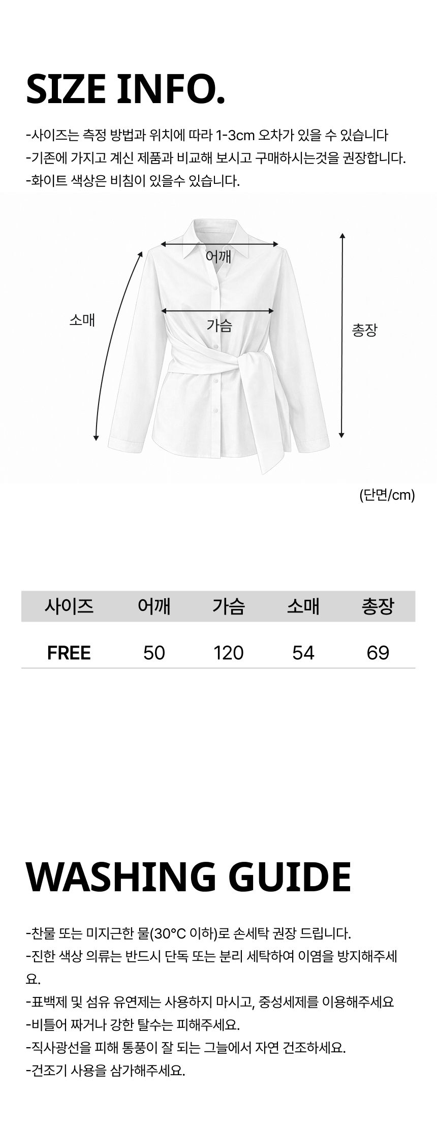 SHT0303.png