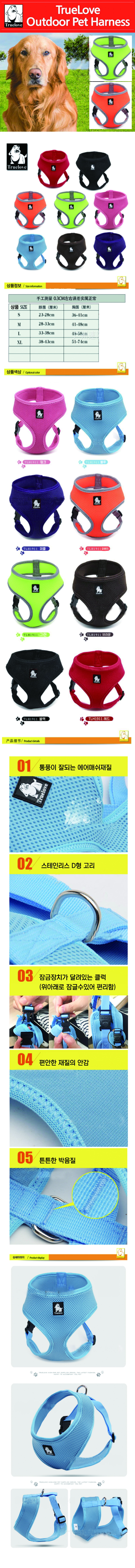 강아지 조끼 애견 조끼 여름 망사 반려견 의류 외출 메쉬 반려동물 하네스 중형견 대형견 소형견 산책 용품 상세 이미지 1