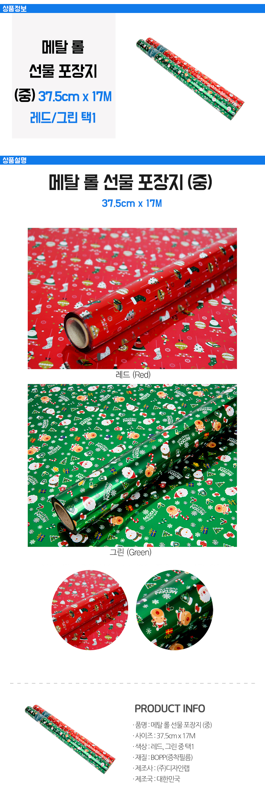 상품 상세 이미지입니다.