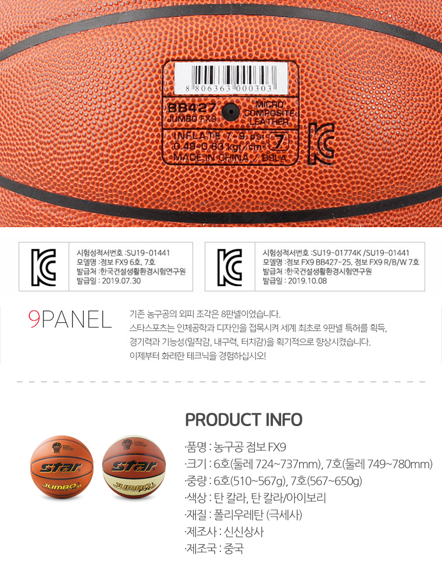 상품 상세 이미지입니다.