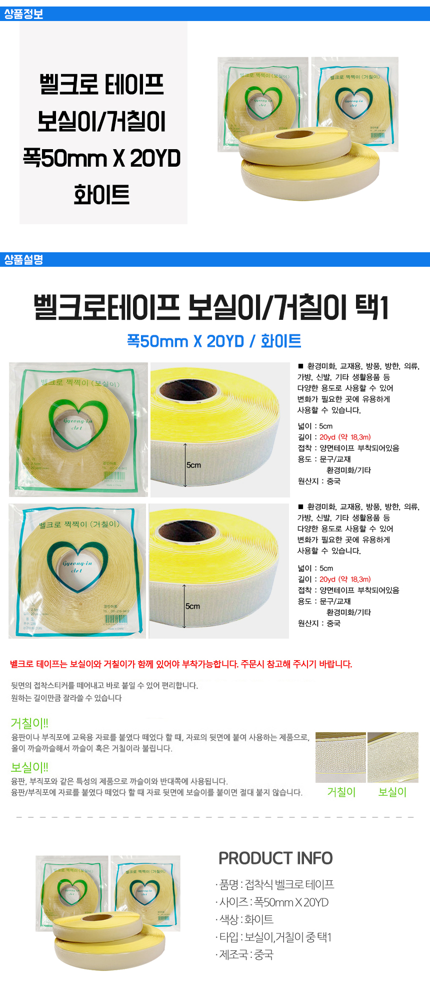 상품 상세 이미지입니다.