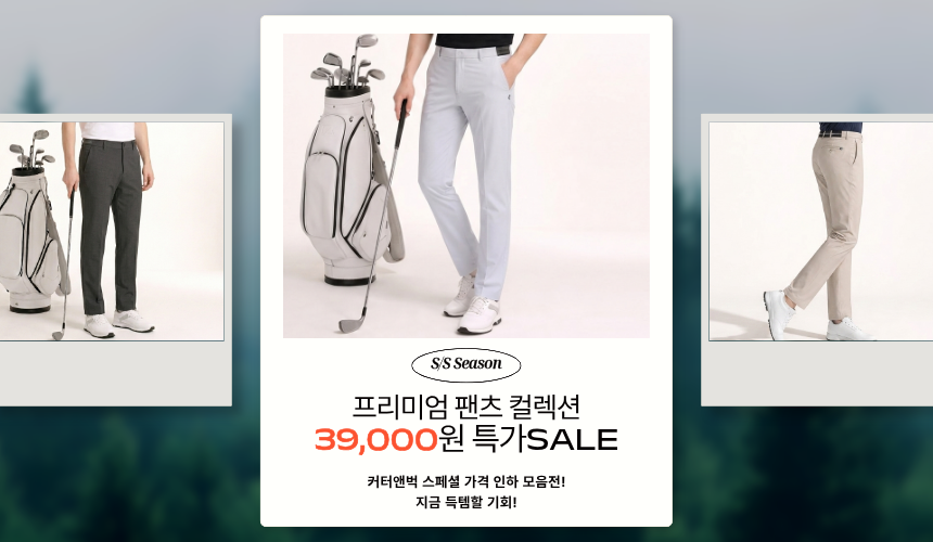 메인 배너