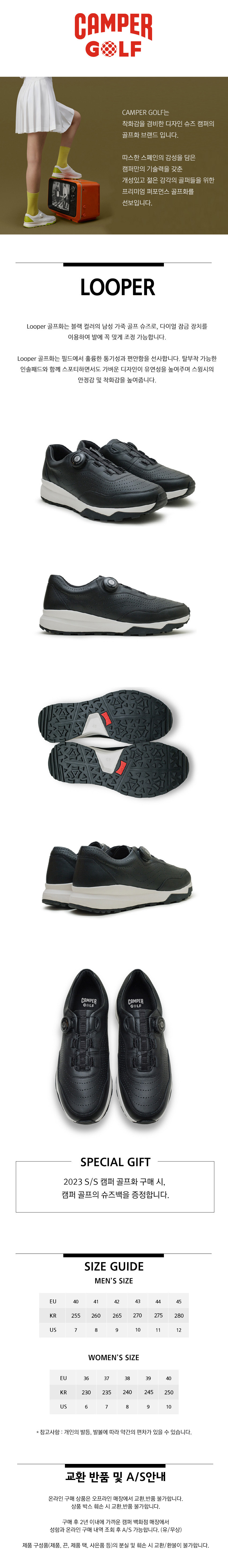 LOOPER(MEN)_CAMPER GOLF