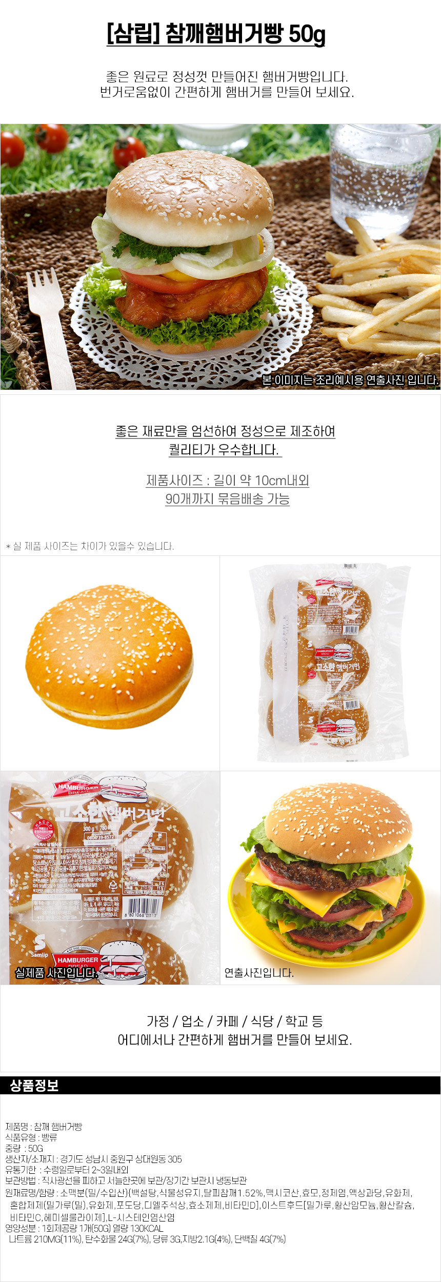 즐거운 온라인 쇼핑공간에 오신 것을 환영합니다!