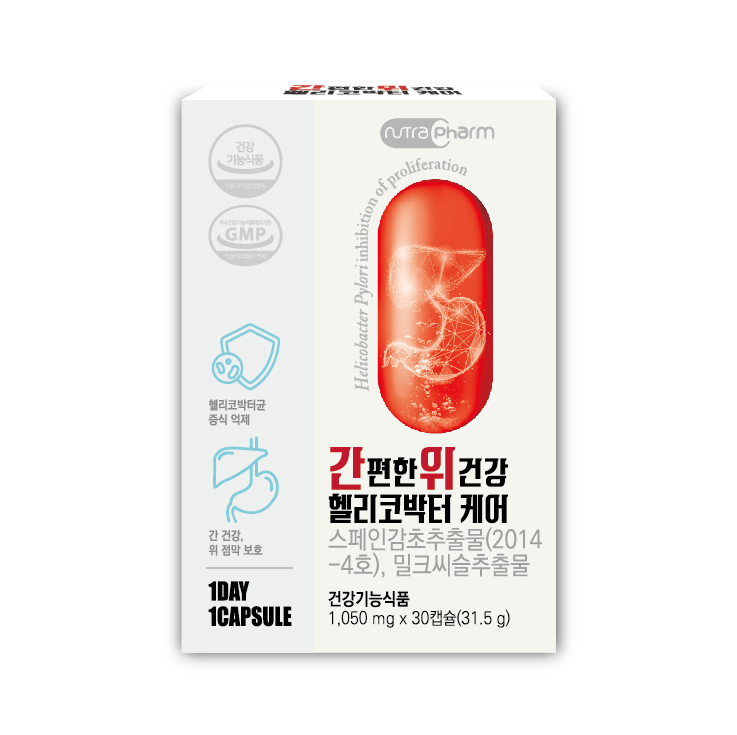간편한위건강 헬리코박터케어 (30캡슐, 단품)