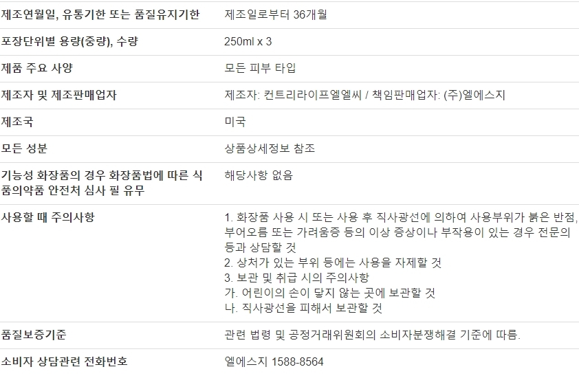 Desert Essence Clean Face Wash 250ml