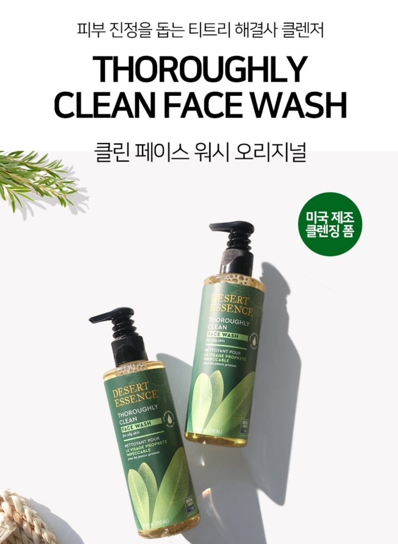 Desert Essence Clean Face Wash 250ml