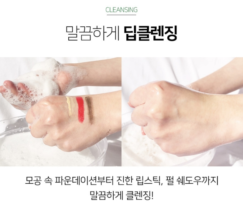 Desert Essence Clean Face Wash 250ml