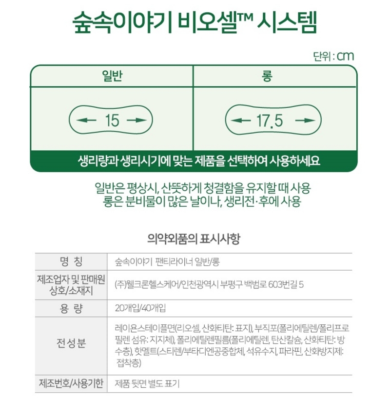  예지미인 x 3상품공시정보이미지