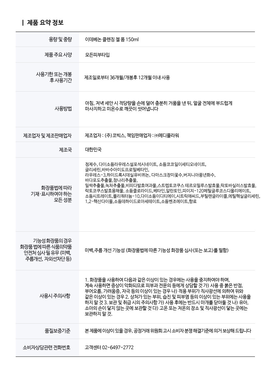 상품 상세 이미지입니다.