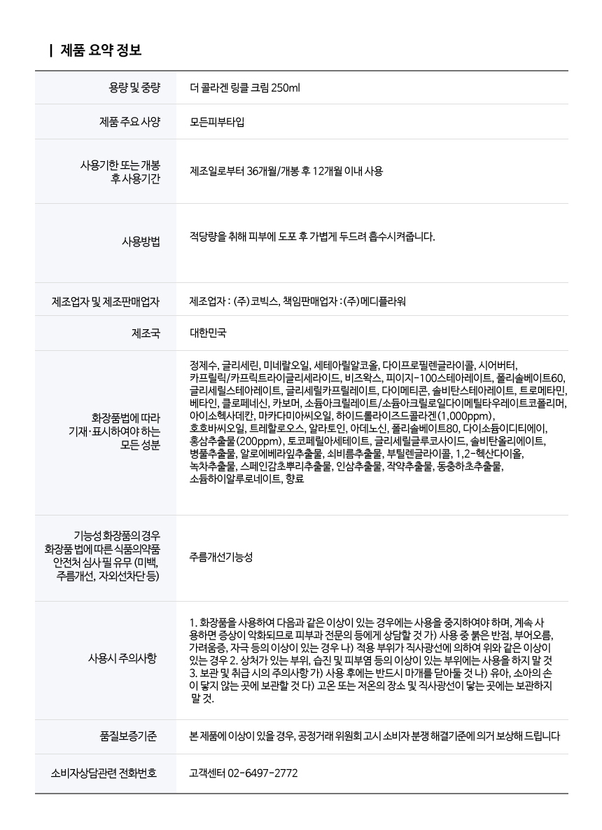 상품 상세 이미지입니다.