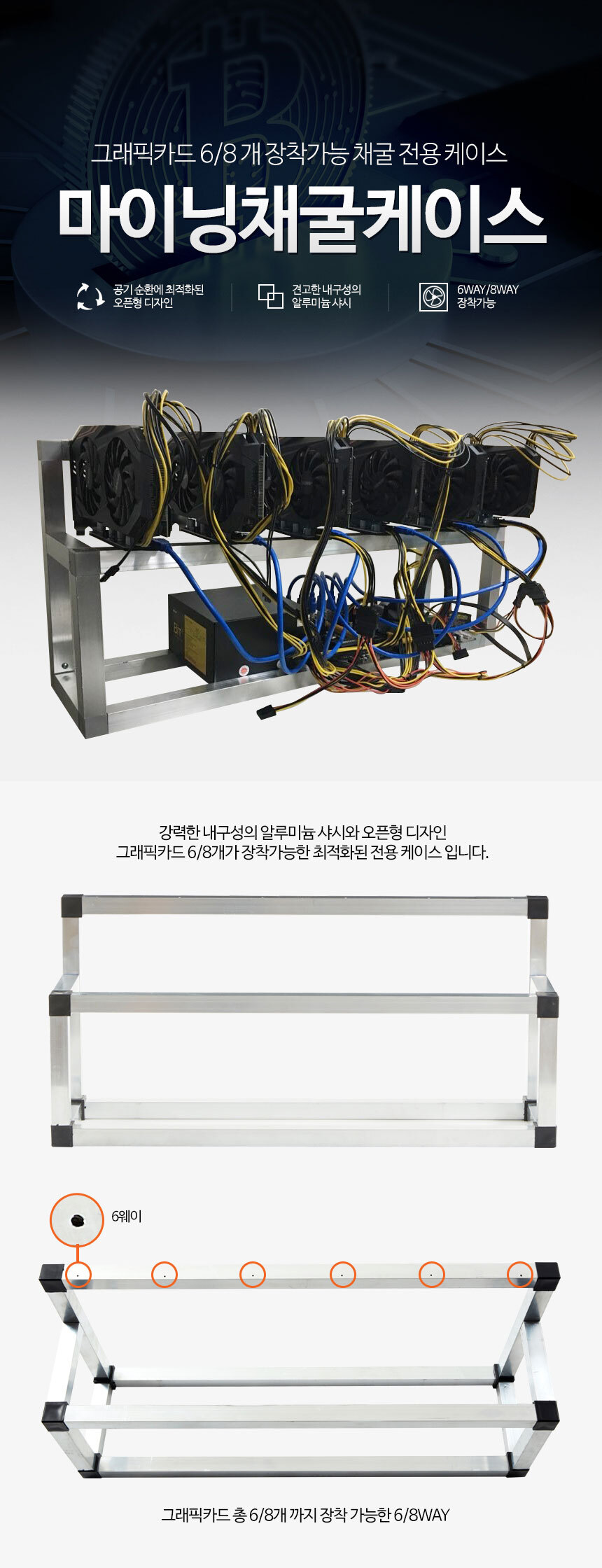 이더리움 비트코인 채굴케이스 / 채굴용 마이닝케이스 채굴기-모바일 11번가