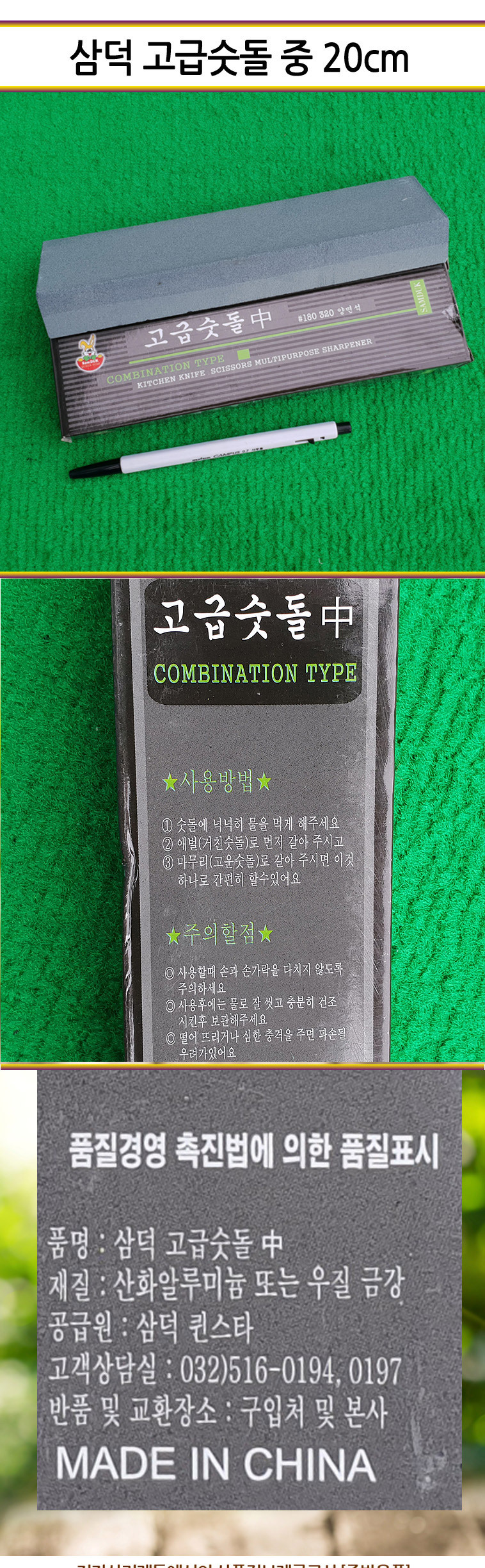 8809037040605s.jpg