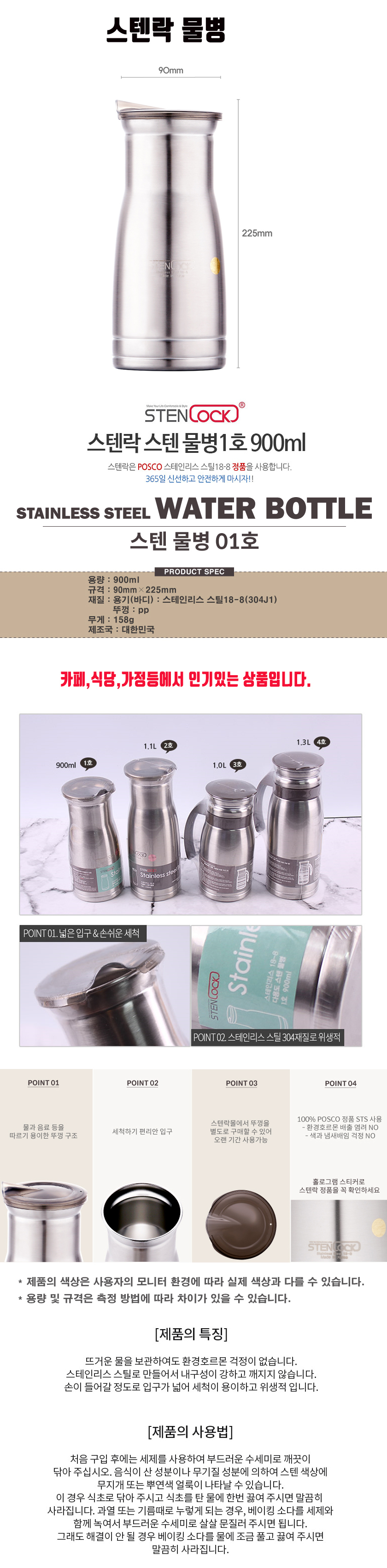 AM112191441319s.jpg
