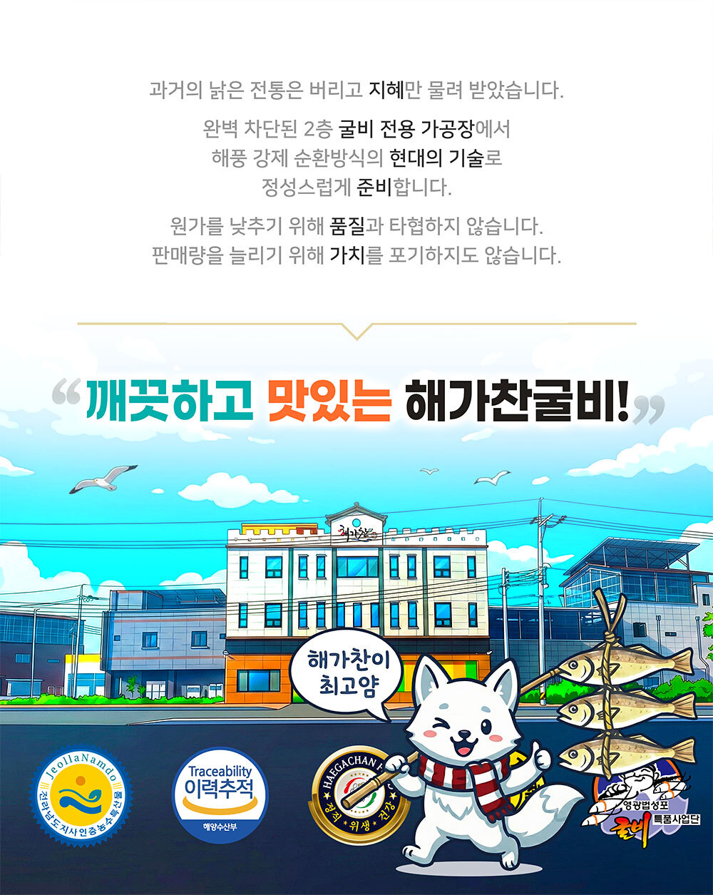 인사말