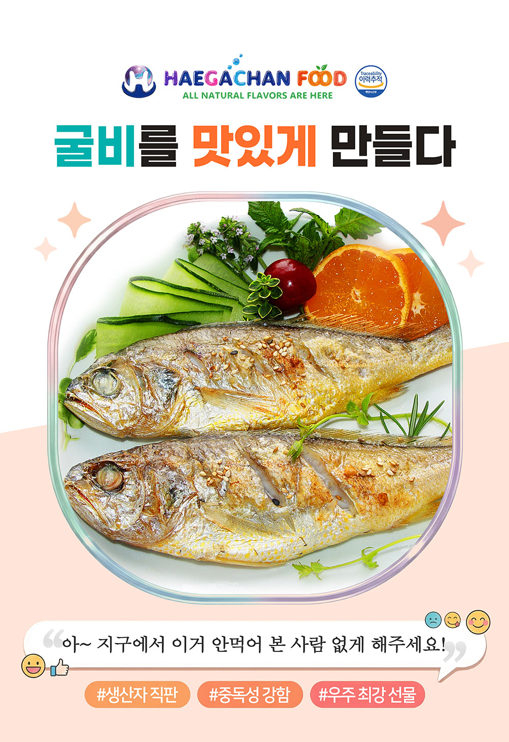 타이틀