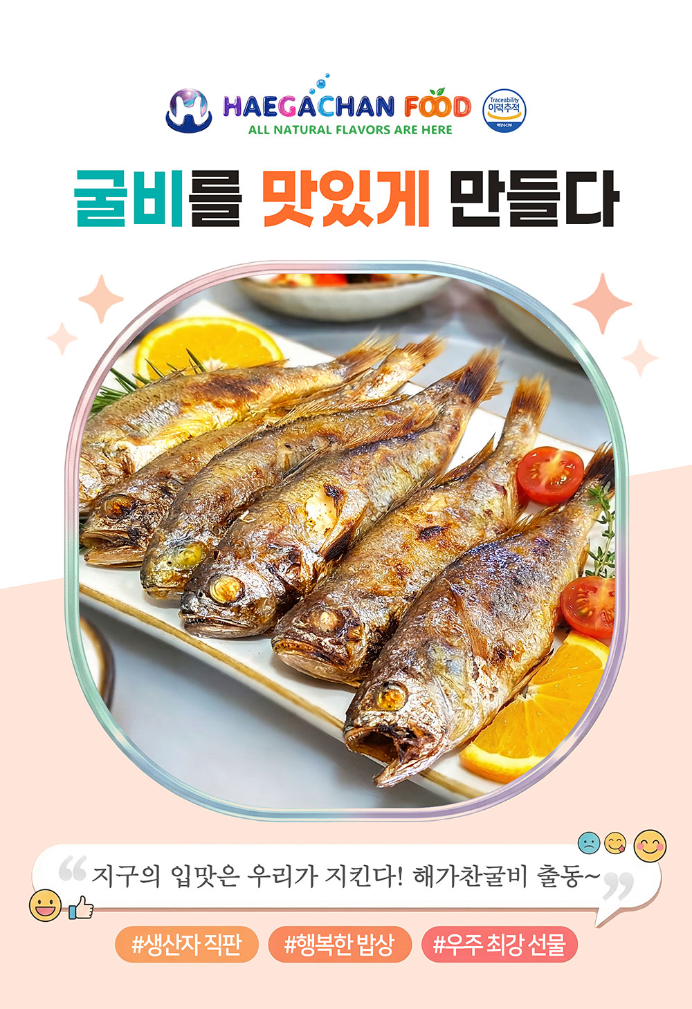 타이틀