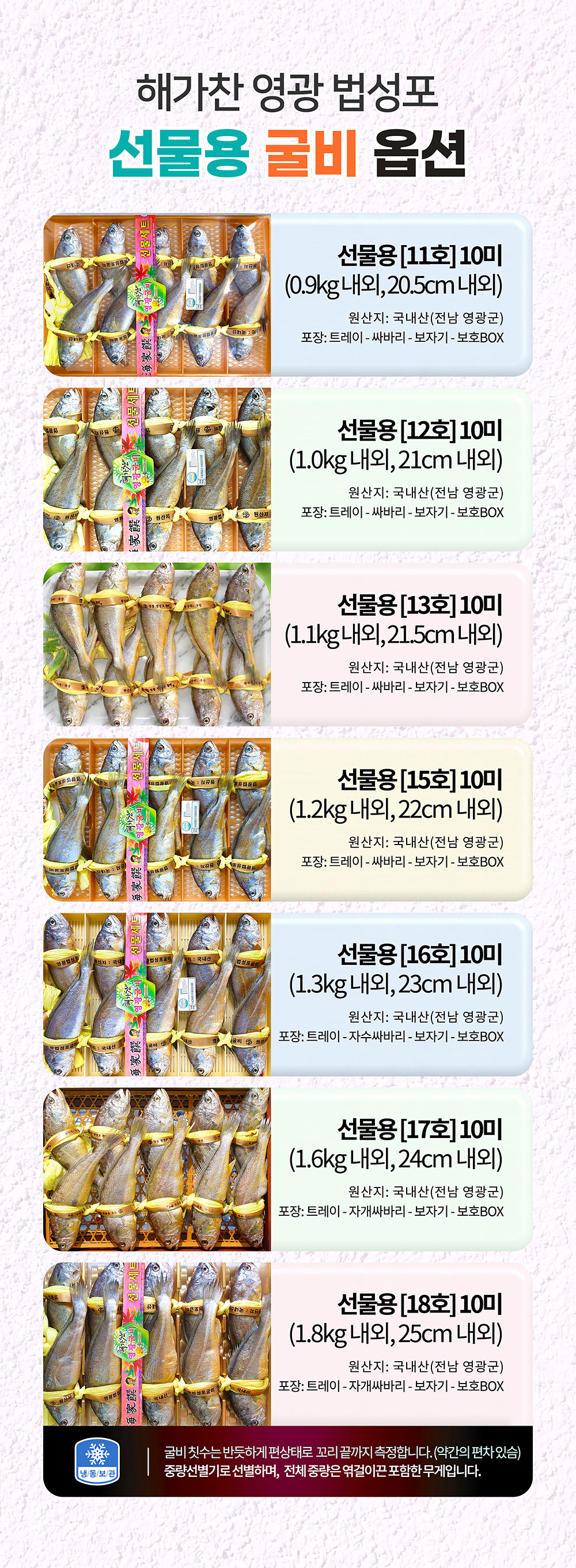 옵션