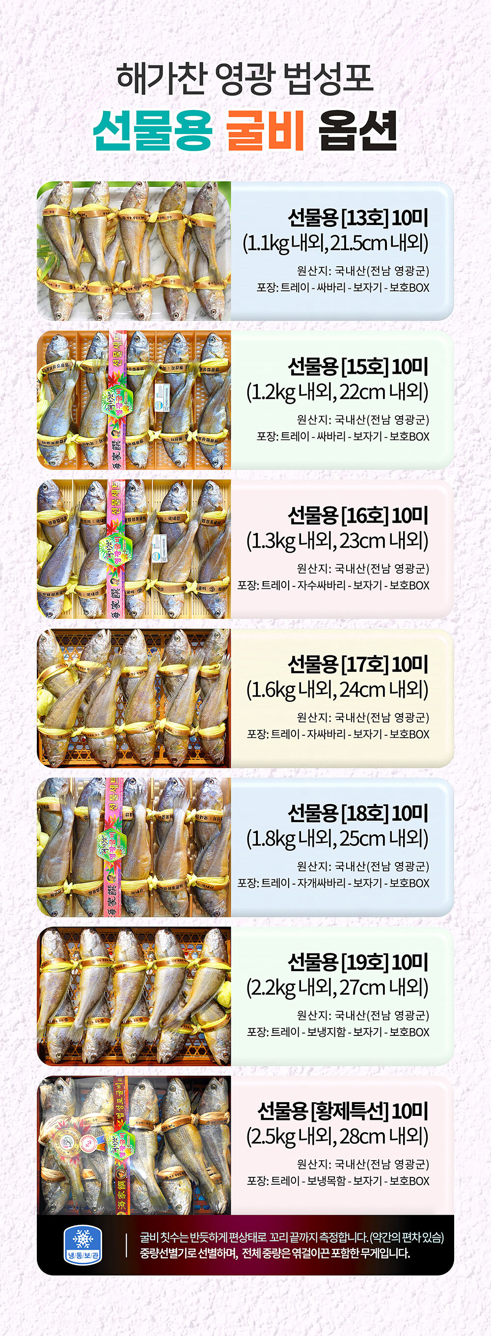옵션