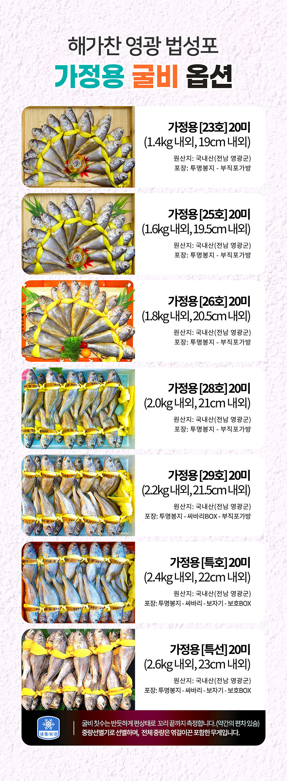 옵션