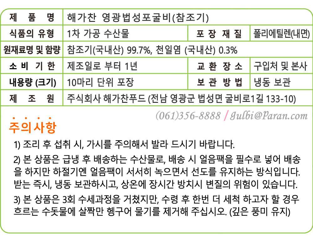 설명표