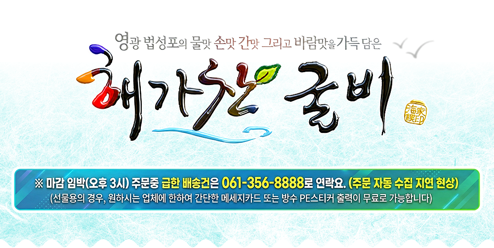 공지사항