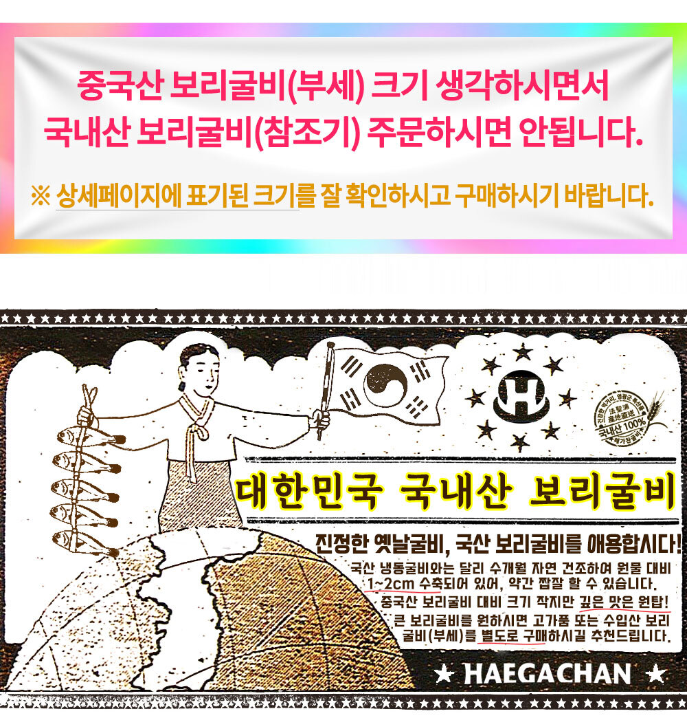 작다고