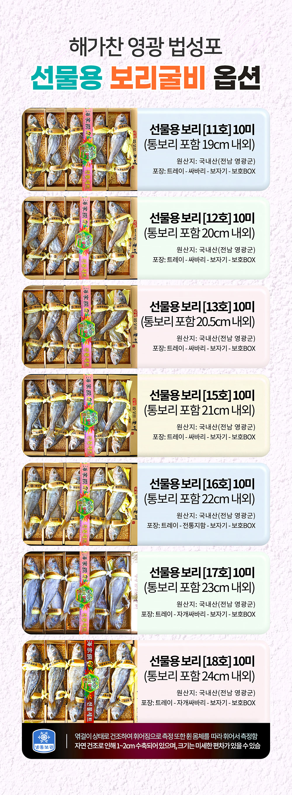 옵션