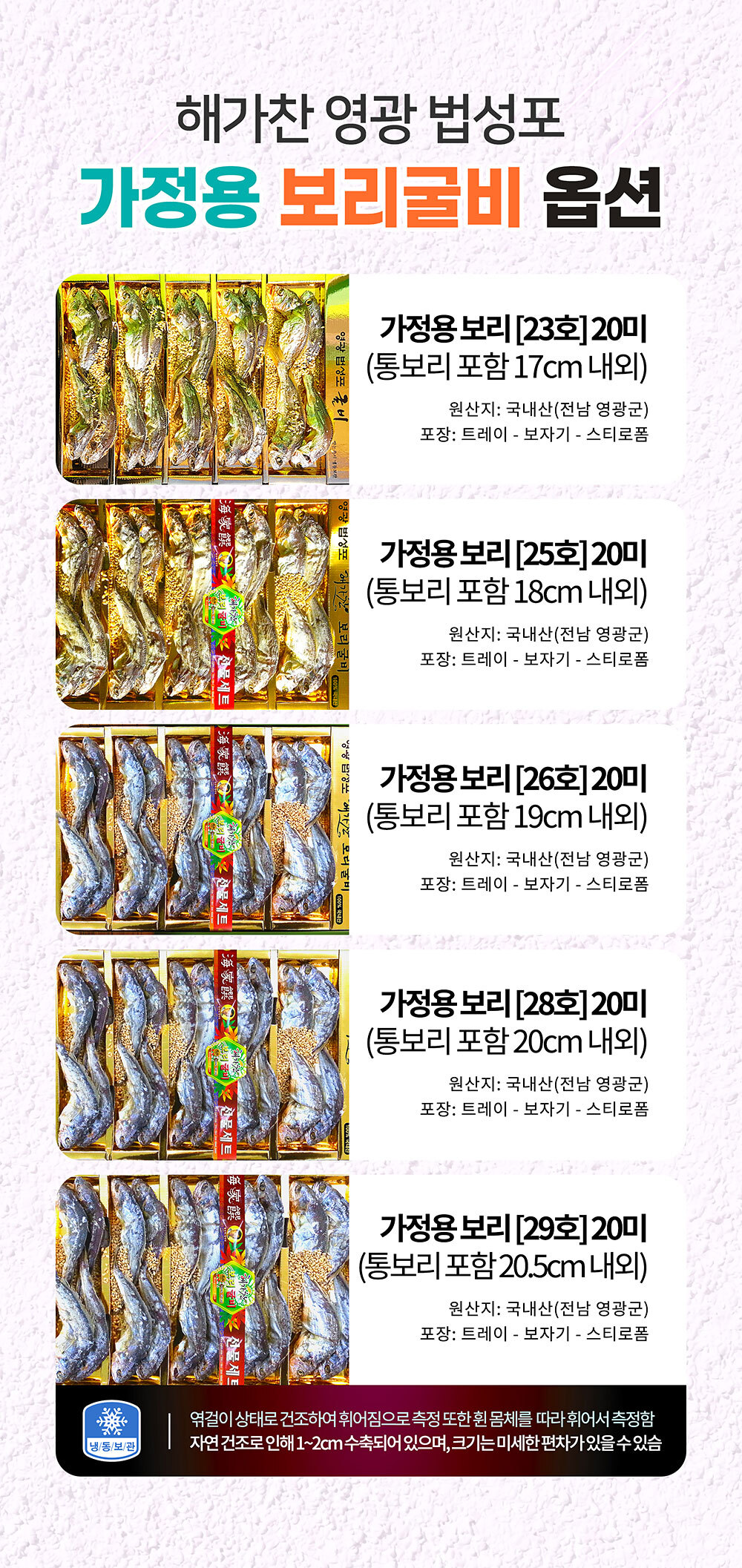 옵션