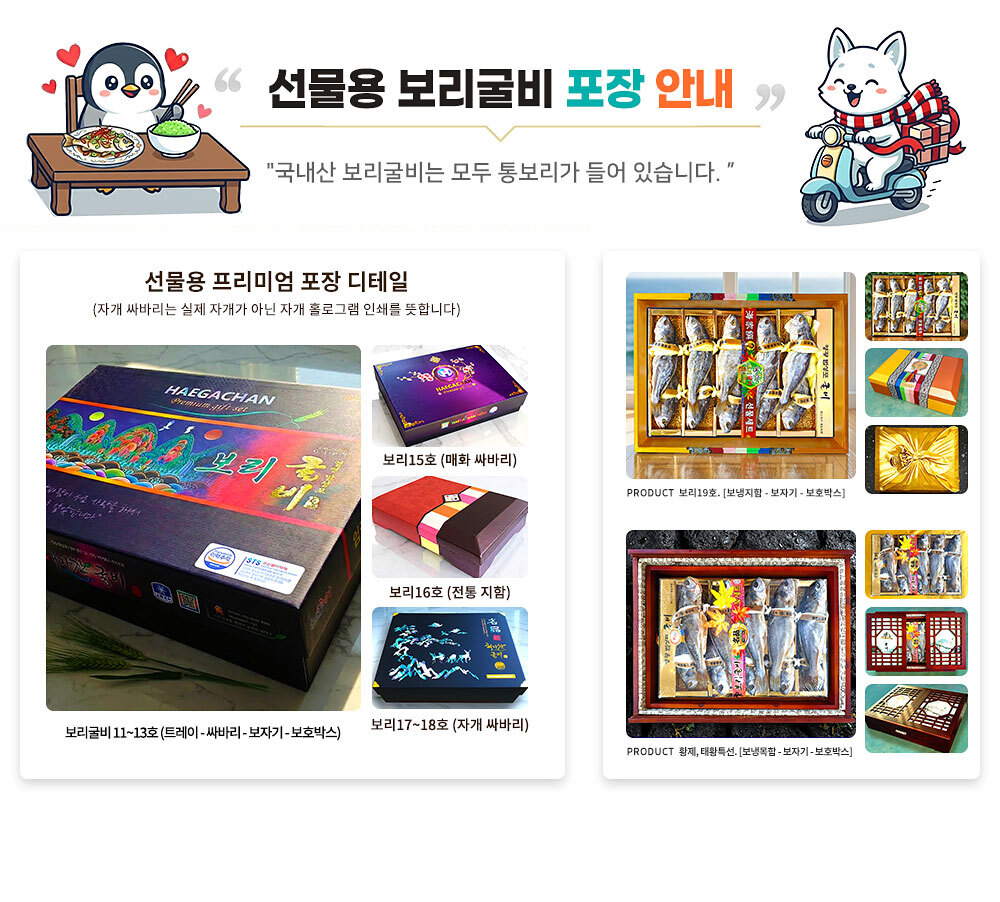 포장