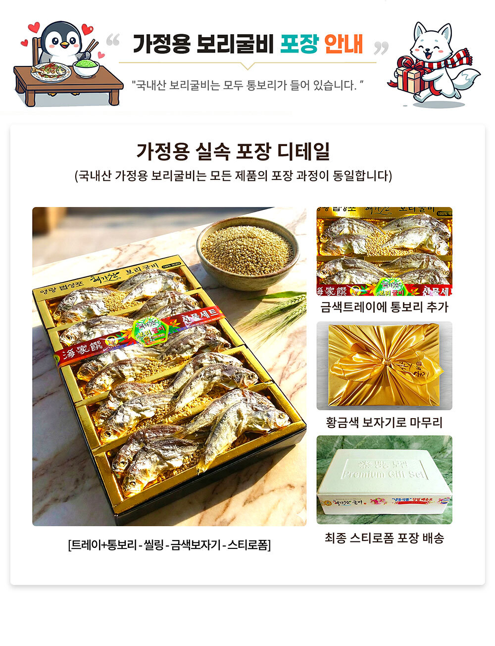 포장