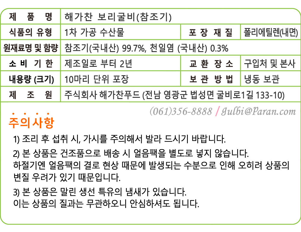 설명표