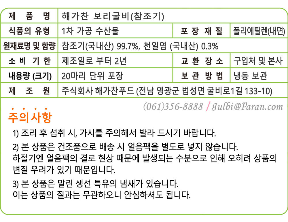 설명표