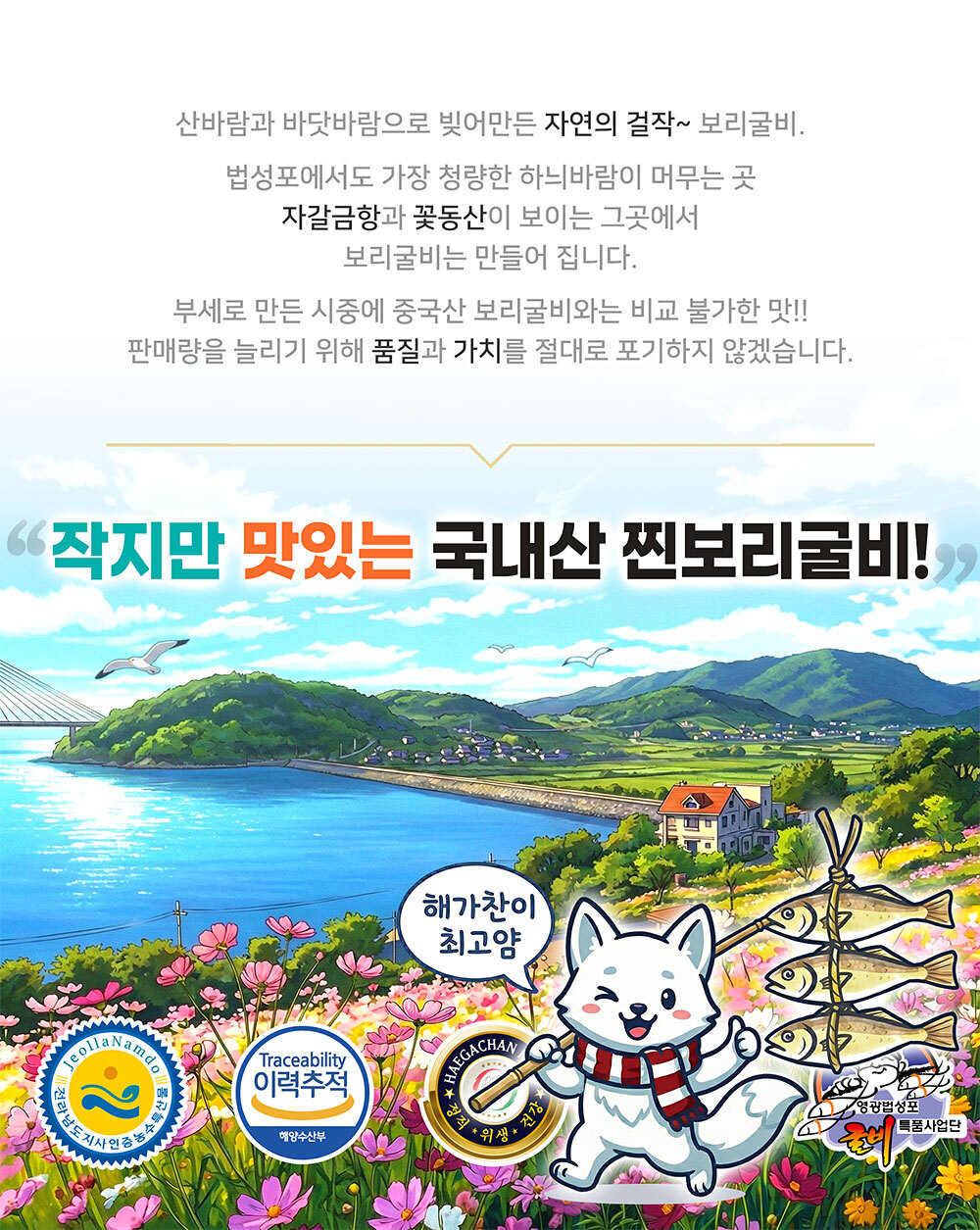 인사말