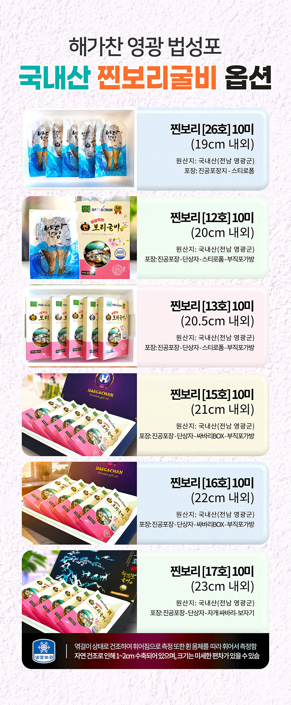 옵션