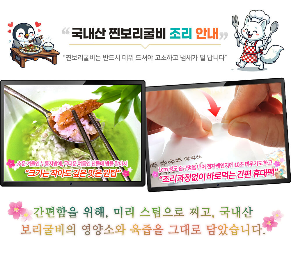 조리과정